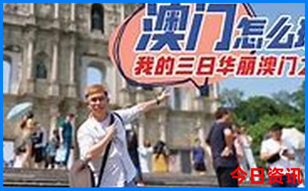第一次去国外旅游去哪里比较好